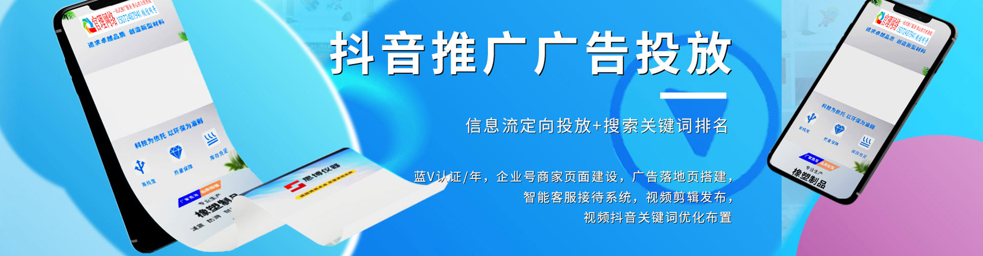 瑞芳渠道开户返点