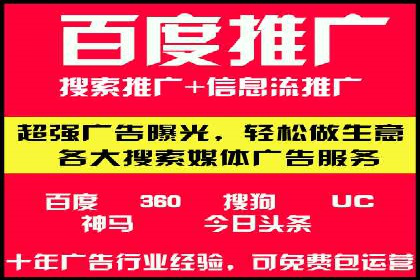 百度竞价代理的广告效果监测与优化实践